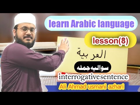 learn arabic and English