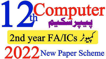 12th FA ICs Computer New Paper Scheme Exam 2022|2nd Year Computer Pairing Scheme/Pattern|All Boards
