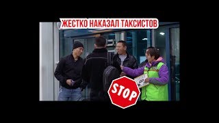 ЖЕСТЬ. ПРАНКАНУЛ ТАКСИСТОВ ПО ЧЕРНОМУ/СНИЗИЛ ТАРИФЫ НА МАКСИМУМ