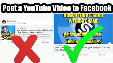 How to Post a YouTube Video to Facebook with large image thumbnail  Correctly - 2019 (Sinhala)