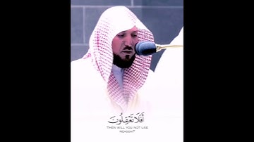القارئ الشيخ د.#ماهر_المعيقلي_سورة_الأنبياء اكتب شئ تؤجر عليه