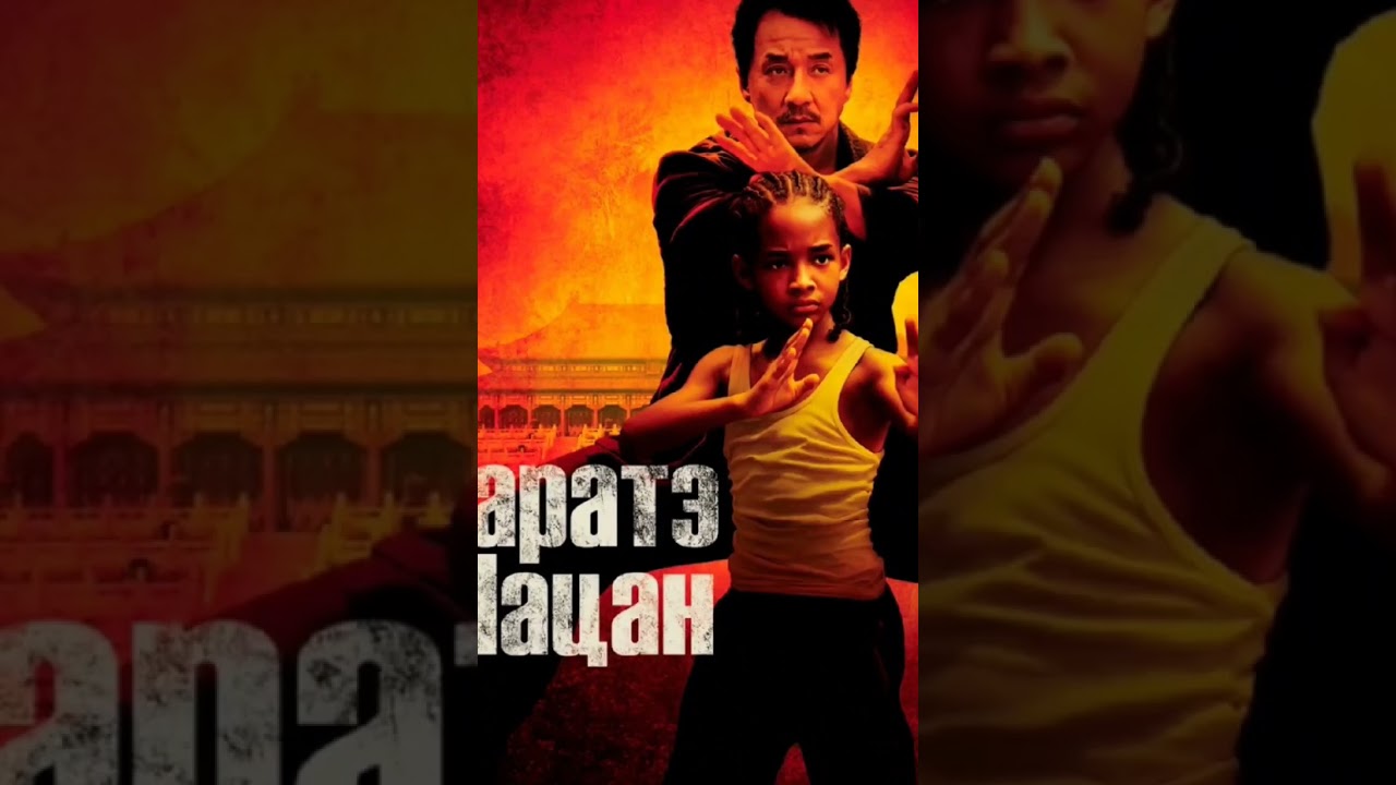 ЛУЧШИЕ ФИЛЬМЫ ПРО ДРАКИ! #shorts #фильмы #рекомендации # - YouTube