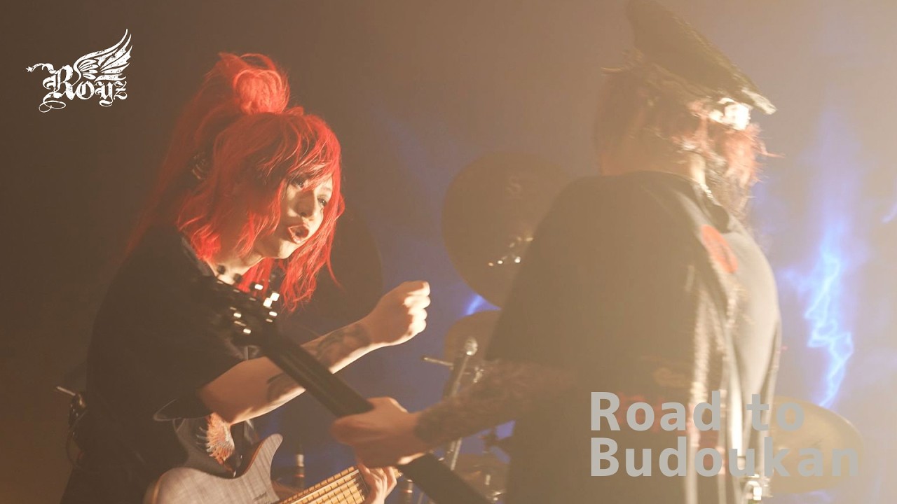 Royz Budokan Performance Commemorative Special Video: Road to