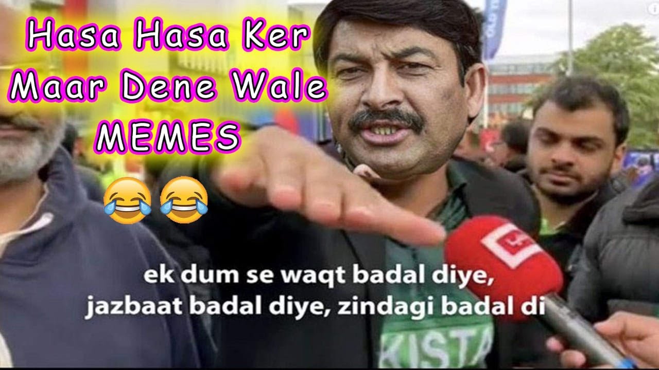 Dank Memes In Hindi Youtube 