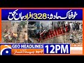 Death toll from rains, 𝐅𝐥𝐚𝐬𝐡 𝐟𝐥𝐨𝐨𝐝𝐬 𝐢𝐧 𝐏𝐚𝐤𝐢𝐬𝐭𝐚𝐧 𝐫𝐢𝐬𝐞𝐬 𝐭𝐨 𝟑𝟐𝟖 | Geo News 12PM Headlines | 17 Aug 2025