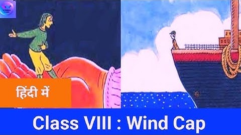 The wind Cap  || English || Class 8||हिंदी में|| #English #wissen_classes #wbbse #trending