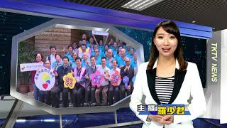 1080325【港都新聞】TKTV高雄都會台