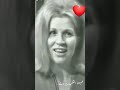 صباح ضيعنا القلب بيروت صباح ضيعنا القلب بيروت