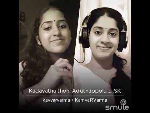 Kadavathu Thoni Aduthappol  Murappennu  Girls duet