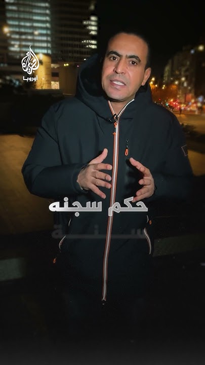      
 - نشر قبل 6 دقيقة