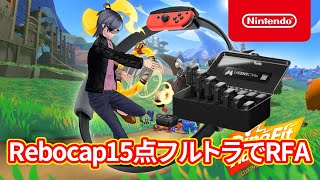 Rebocap 15点フルトラッキング Rebocap 15点モーショントラッカー
