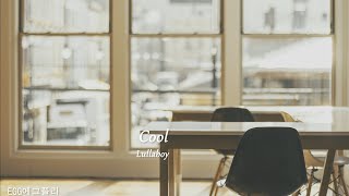 Download Lagu [Playlist]에그플리#749🍃Cool - Lullaboy  (lyrics) MP3