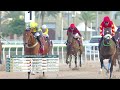 RM 69  Al Rayyan Race 3 -Al Mafiar Cup