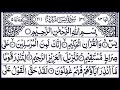 Surah Yasin Yaseen Full With Arabic Beautiful Recitation یس سورہ 