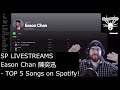 Eason chan  top 5 songs on spotify  sp livestreams