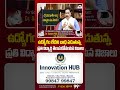 ఉద్యోగం లేదని బాధ పడుతున్న ప్రతి విద్యార్థి తెలుసుకోవలసిన నిజాలు | Dr. Satish IRSE | 99TV education