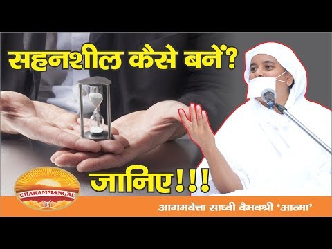 वीडियो: अच्छी बातें कहने के 10 तरीके