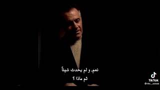 أين ذروتي...مشهد رائع من مسلسل The Sopranos