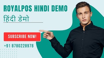 RoyalPOS Hindi Demo - For Restaurant & Retail Business for Billing and Inventory