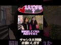 隠しててごめんね