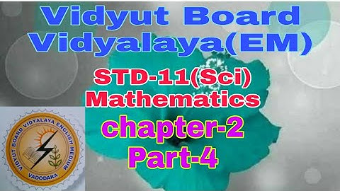 976.Std-11,Mathematics,Chapter-2,Part-4 | Vidyut Board Vidyalaya | BHAGYESH THAKKAR
