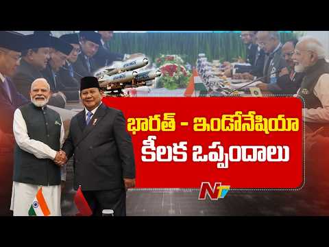 PM Modi : భారత్ -ఇండోనేషియా కీలక ఒప్పందాలు | NTV Telugu - NTVTELUGU
