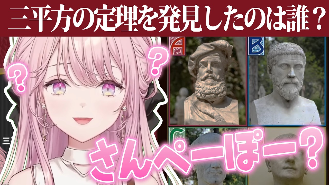 早くもエリート令嬢のメッキが剝がれ始める御子神琴音【にじさんじ/切り抜き/全国一般人常識チェック】