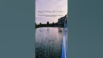 تلاوة خاشعة..المنشاوي.. #اكسبلور #quran #قران_كريم #المنشاوي #berlin