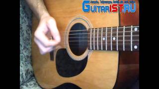 GuiTaR1St.Ru Обучение Виды Переборов - Восмерочка.avi GuiTaR1St.Ru Обучение Виды Переборов - Восмерочка.avi