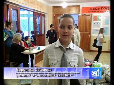 Сбор макулатуры в школе № 17