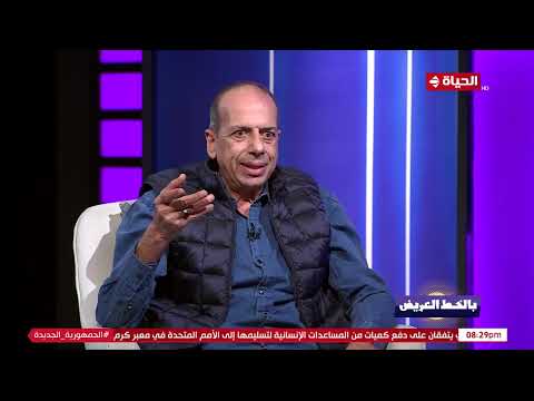 بالخط العريض - الفنان محمد الصاوي: اختلفت مع الفنان السيد راضي بسبب رفضي الانتداب لقطاعه