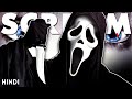 Scream 1996 explained in hindi  ghostface