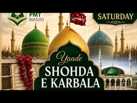Pretoria Muslim Trust is live