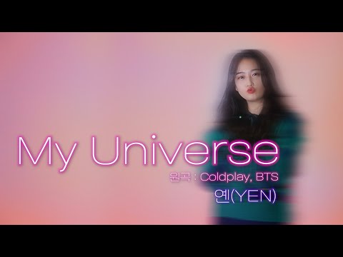 <strong>Coldplay</strong>, BTS - My Universe covered by YEN [옌커버/YEN COVER]