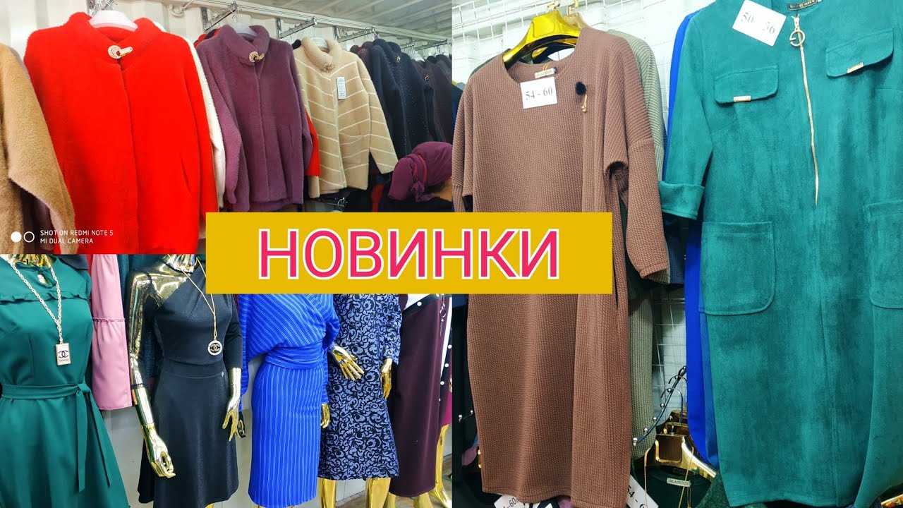 Дордой Рынок В Бишкеке Интернет Магазин Оптом