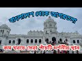 Best five places to visit in agartala tour      