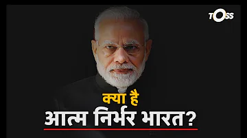 What is Aatma Nirbhar Bharat Abhiyan? PM Modi Vision on Covid-19