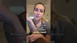 про успех и упорство✨ #лайфстайл #блогер #психология #продвижение #мотивация #обзор #личность