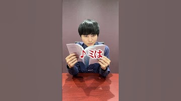 意識高い理系大学生【ドレミの歌】 #shorts