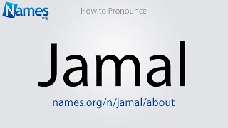 How to Pronounce Jamal