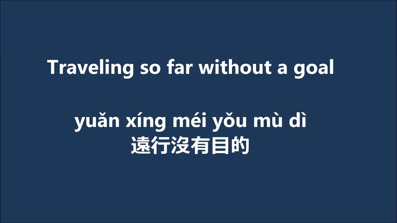 Jay Chou å¨æ°å«no Difference In Loving You æä½ æ²å·® Eng Subs Pinyin Chinese Lyrics Youtube jay chou å¨æ°å« no difference in loving you æä½ æ²å·® eng subs pinyin chinese lyrics