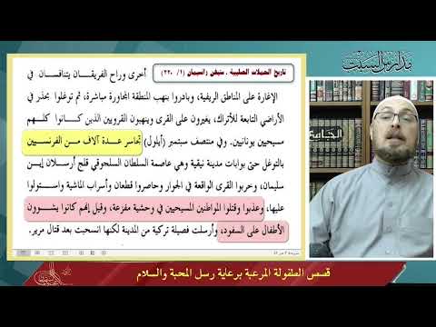 قتل أطفال المسلمين