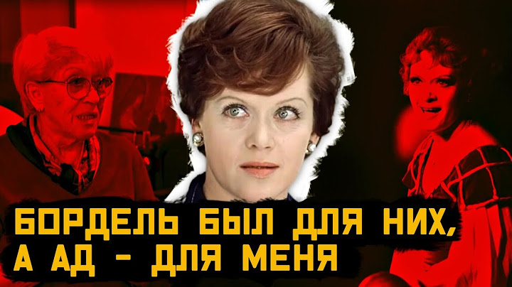 ОН ВЕЛ ЖУРНАЛ ЛЮБОВНИЦ, А МЕНЯ НАЗВАЛ «ГЛАВНЫМ ПРИЗОМ» — ПОЗДНЕЕ ПРИЗНАНИЕ ФРЕЙНДЛИХ