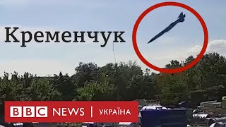 Кременчук. Нове відео з влучанням ракети