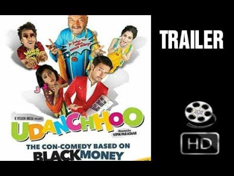 Udanchhoo Trailer