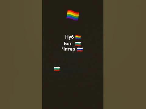 Нашел? - YouTube