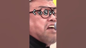 Thumbnail of 水曜日｜くっきー｜とんぼ替え歌｜#shorts