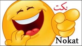 Noukat 2017 47 Tfol Sghir Nannati