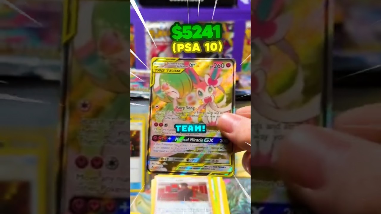 TAG TEAM ALT ART GX!! 🤯🔥
