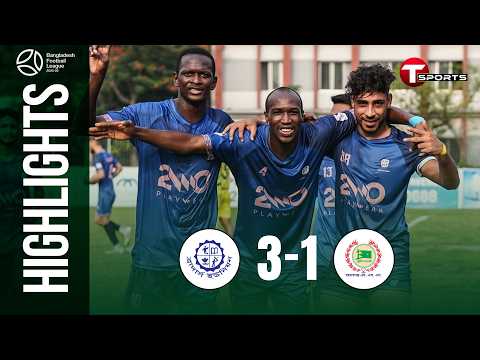 HIGHLIGHTS | Brothers Union Ltd vs Rahamatgonj MFS | Bangladesh Football League 2025-26 — football highlights